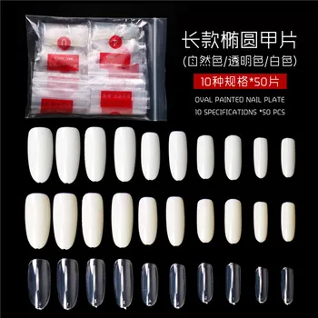 

500PCs Ellipse False Nails Completely Natural Transparent White Ellipse Nail Tip