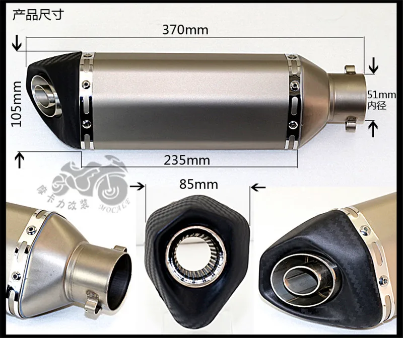 51 мм мотоцикл Akrapovic Модифицированная выхлопная труба имитация углеродного волокна косой маленький шестигранный прямой глушитель