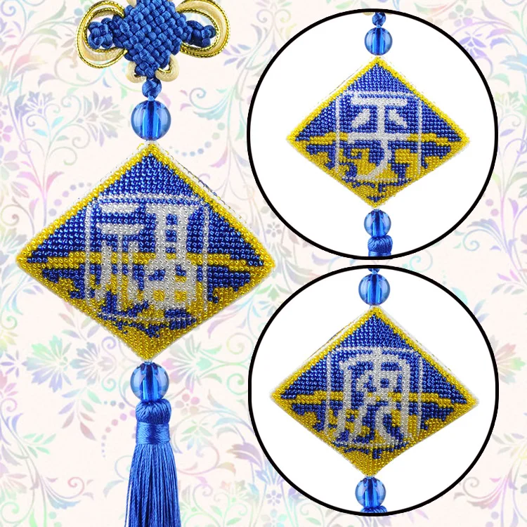 

Ddecoration Car Key Chain Accessories Stamped Crafts DIY Printed Cross-Stitching-Kit Embroidery Stich-Bead Needlework 027