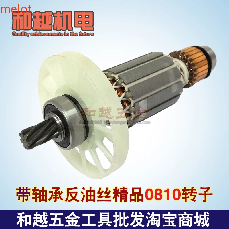 

Machine parts with MAKITA HM0810 adapter into the East Z1G-FF-6 electric installed rotor stator section