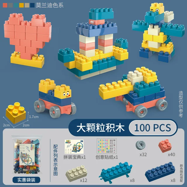 100pcs Morandi color snowflake flake building blocks large size insert boys and girls diy plastic toys 2