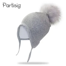 Хлопковые шапочки для детей, защитная шапка для маленьких девочек, зимняя шапка для мальчиков, детская шапка с помпоном, Детские аксессуары