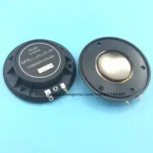 2 шт. диафрагма для Wharfedale D-533A драйвер для EVP-X12, X15, X215, Titan, 8ohm