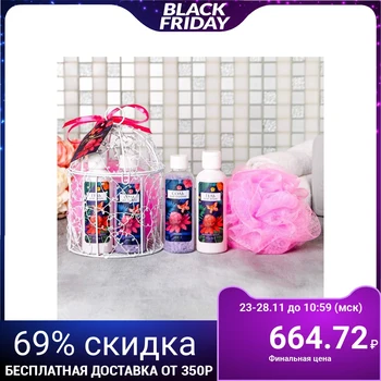 

Set in a cage " You are special!", shower gel, bath salt, washcloth 4695253