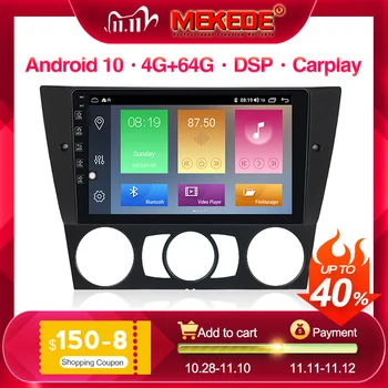 

Mekede android10.0 4G+64G Car Multimedia Radio GPS Navigation Player for BMW E90 E91 E92 Built-in DSP IPS carplay 4g lte wifi