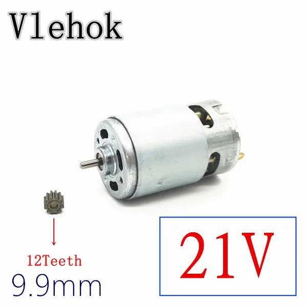 12Teeth 21V 9.9MM RS550 12 зубчатый двигатель 7,2 в 10,8 в 12 В 14,4 В 16,8 в 18 в 25 в для BOSCH DeWALT HITACHI MAKITA METABO Milwaukee Hilti Ryobi DEVON RS-550 - Цвет: 12Teeth 21V 9.9MM