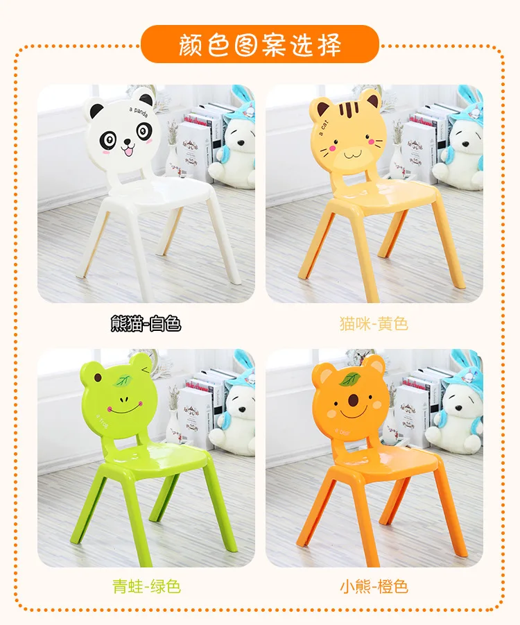 Kityang Sharing Thick Kindergarten Tables And Chairs 30cm High Children Backrest Chair Anti-slip Plastic Chair Learning Chair