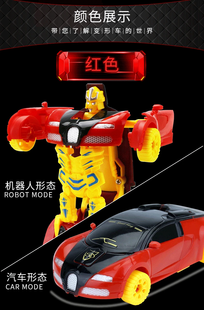 5533 Мультяшные Развивающие детские мини-игрушки-трансформеры, Autobots игрушки