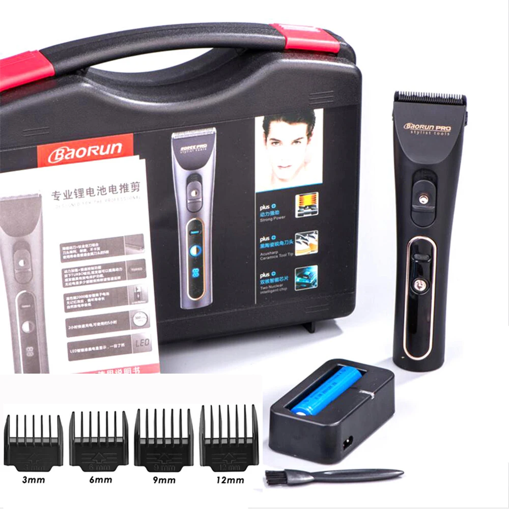 trimmer machine online shopping