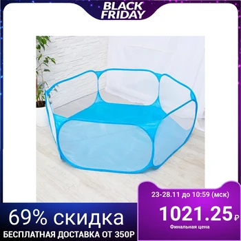 

Children's playpen, dry pool for balls "Blue" 120x120x38 cm 5119108