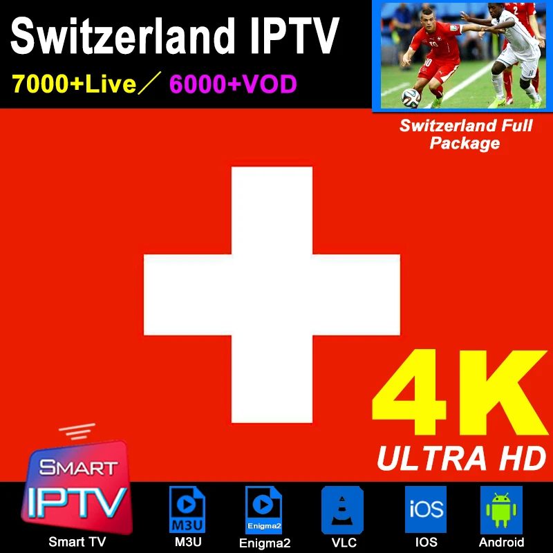 Швейцария IP tv подписка M3U Abonnement IP tv Испания Франция Италия Германия Португалия Android samsung Smart tv MAG Box Enigma2