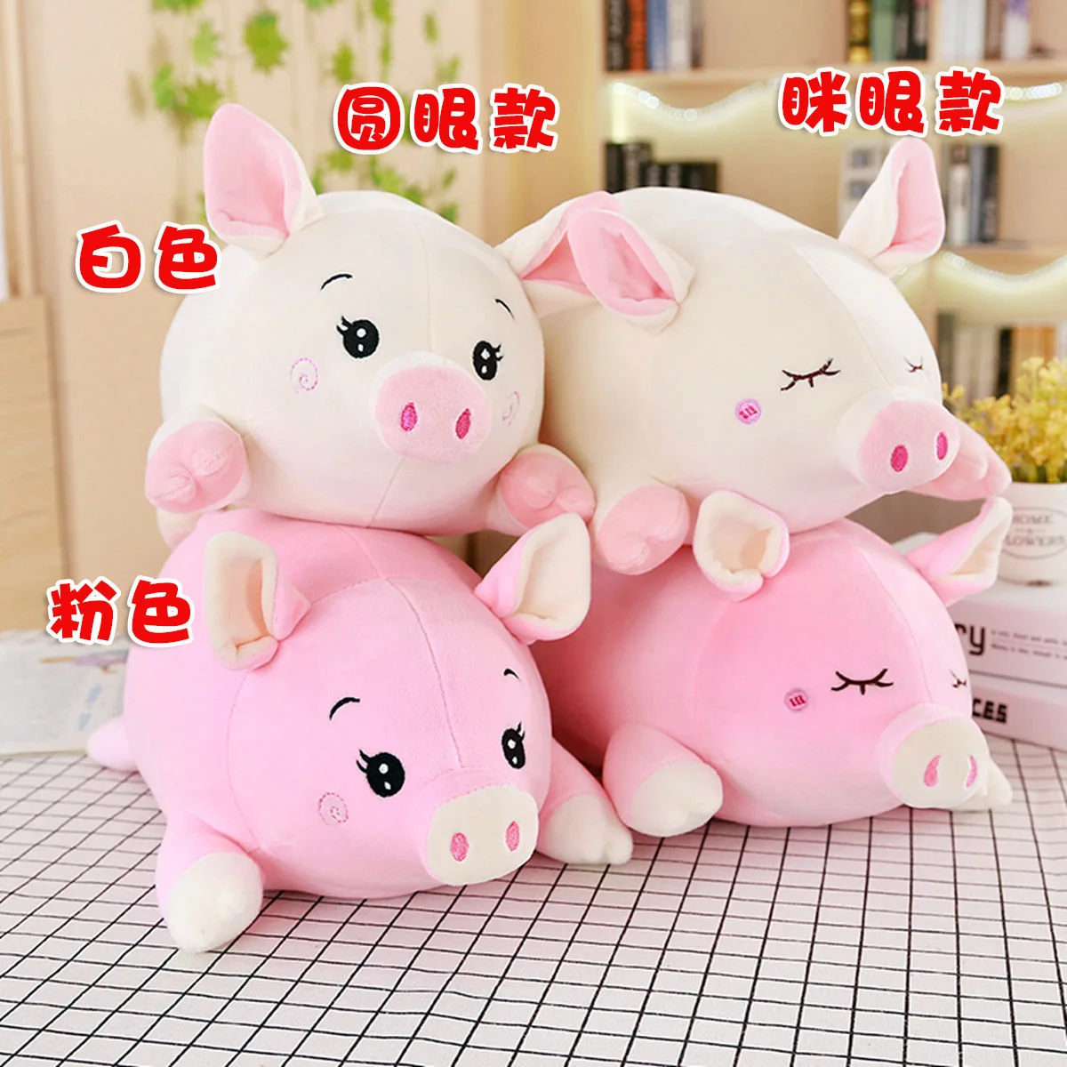 

Cute down Cotton Lying Pig Doll Pillow Plush Toys Doll Activity Gift Send Girl'S
