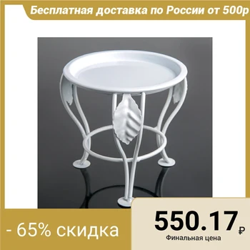 

Flower stand "Summer", white