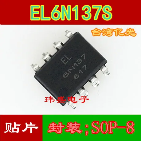 10 шт. EL6N137S 6N137 /SOP-8 EL6N137S-TA | Обустройство дома