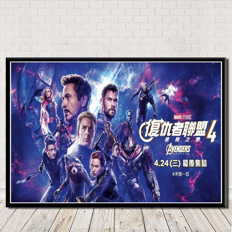 Художественная живопись 22 Marvel коллаж Мстители эндшпиль фильм железный человек Капитан Америка плакат печать настенные картины гостиная домашний декор - Цвет: 18