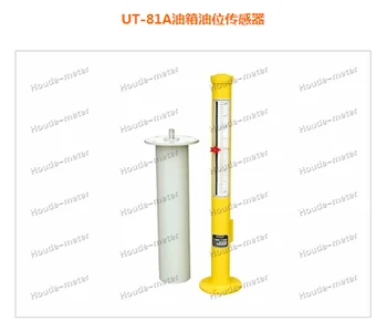 

High Precision Fuel Tank Level Sensor Transducer UT-81 Series Turbine Tank Liquid Level Measurement