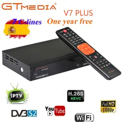 GT медиа V8 Honor DVB-S2 Freesat спутниковый ТВ приемник fta-декодер поддержка ключ powervu, biss Newca CCCAM Youtube IP tv фиолетовый V8