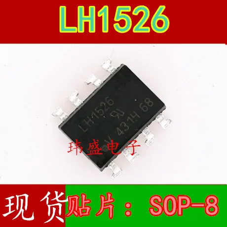 10 шт. LH1526 LH1526AAC лапками углублением SOP-8