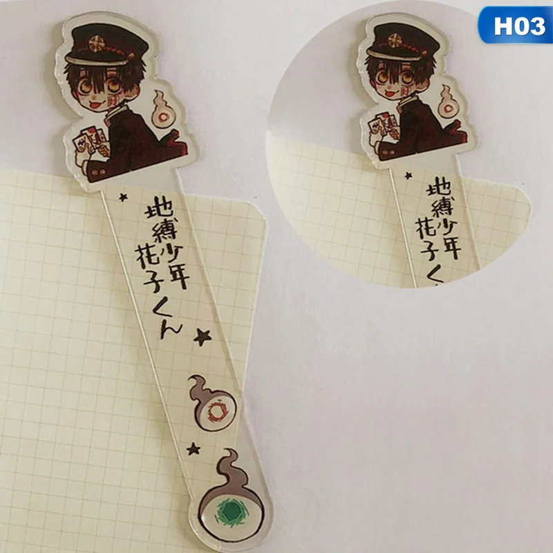 Toilet-bound Hanako-kun Anime Bookmark Overlay Highlighting Reading Bookmark Reading Assistant Book Support