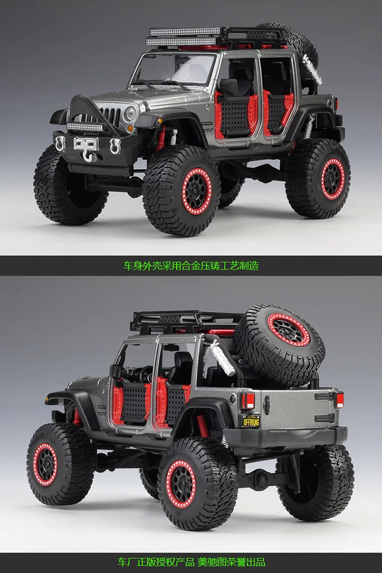 MAISTO 1/24 масштаб США JEEP Wrangler Unlimitedr модифицированная версия автомобиль из литого металла модель игрушка для коллекции, подарок