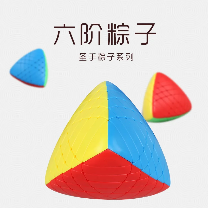 

[Six-Order Magic Dumplings Rubik's Cube] 7186a Special Shape Solid Color 6-Order Rice Dumpling Rubik's Cube Educational