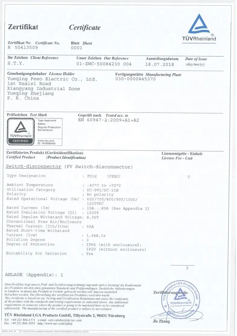 QQ图片20200114142044