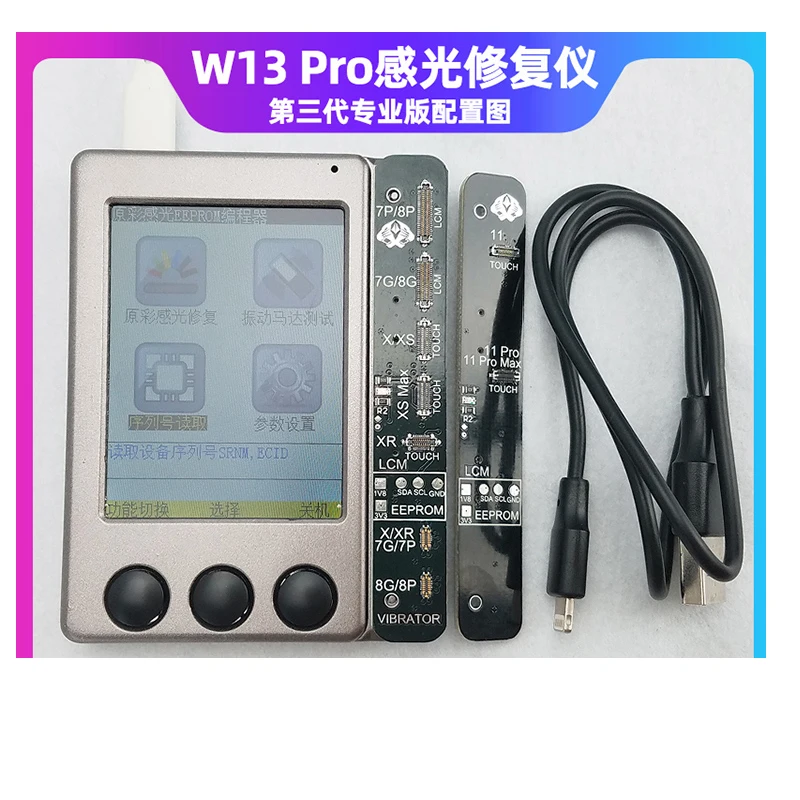 W13 pro, ЖК-светильник, датчик окружающей среды, вибратор, ремонт, ip-дисплей, EEPROM, программатор для iPhone 7-XS/XSM XR 11 pro, max Chip compiler