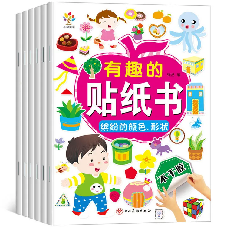 

CHILDREN'S Toy Adhesive Paper Book 0-2-3-4-5-6-Year-Old Baby Nursery Cartoon Educational Sticker Affixed Adhesive Adhesive Paper