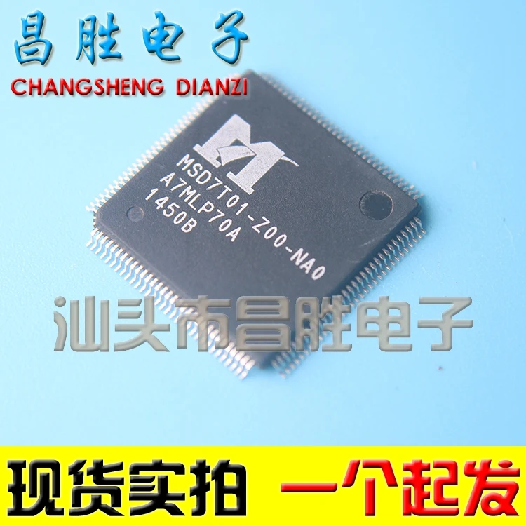 MSD7T01-Z00-NA0 MSD7T01-ZOO-NAO