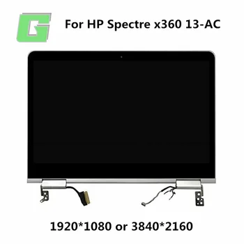 

13.3” LED Touch Screen With Bezel Frame and Back Cover Complete Assembly (Sliver) For HP Spectre X360 13-AC013DX P/N: 918030-001