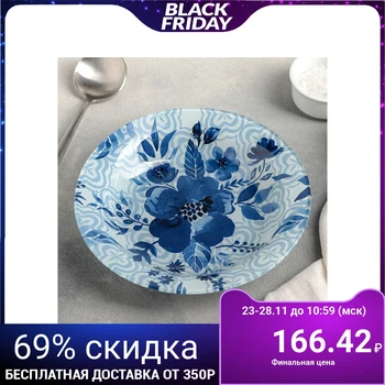 

Soup plate 430 ml "Blue", 18.5 cm