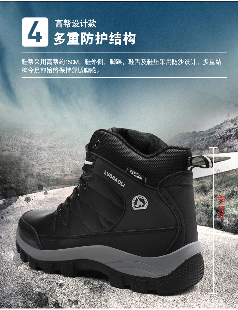 New Men Hiking Shoes Comfortable Outdoor Male Sport Walking Shoes High Top Man Jogging Trekking Sneakers Big Size