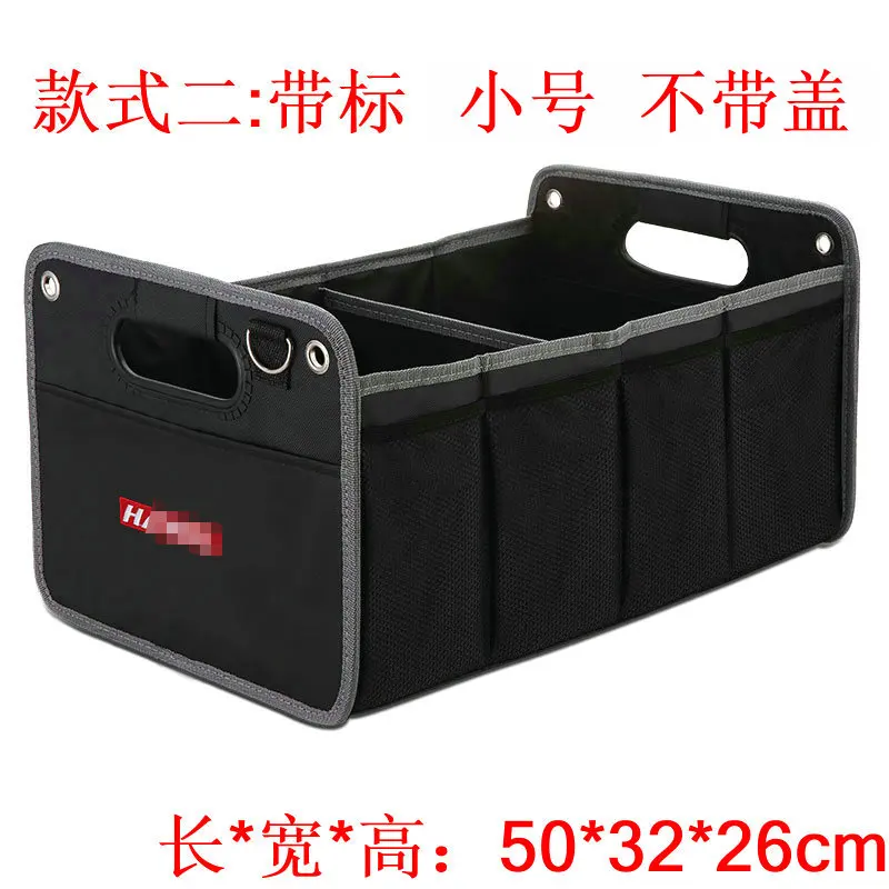 Резервный сортировочный ящик для хранения great wall haval h6 h7 h8 h9 h2 - Цвет: Small size with logo