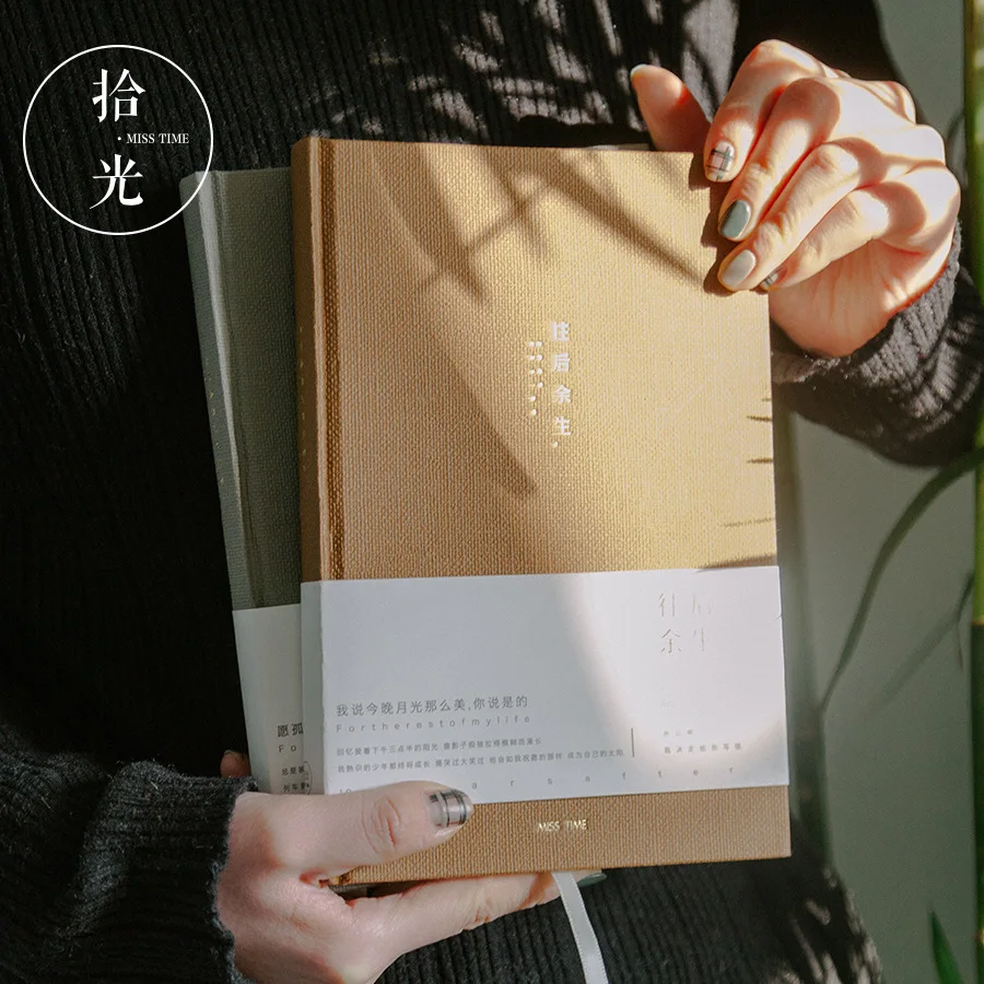 Десять светильник в переплете формата А5, Книга в будущем, серия "остаток моей жизни", блокнот с счетом на руку, блокнот для изучения плана Чэн, блокнот, 4 варианта