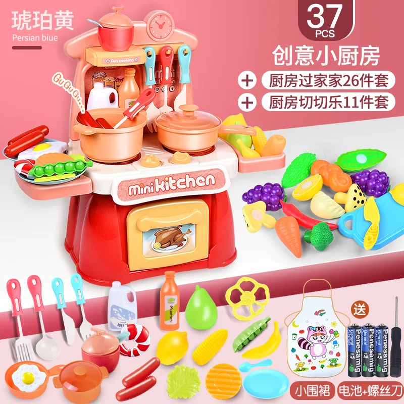 37pcs pink Сменные Кухонные Игрушки для приготовления пищи, детские игрушки для дома, кухонные принадлежности, кастрюли для приготовления пищи, посуда, игрушки для девочек для детей - Цвет: 37pcs pink