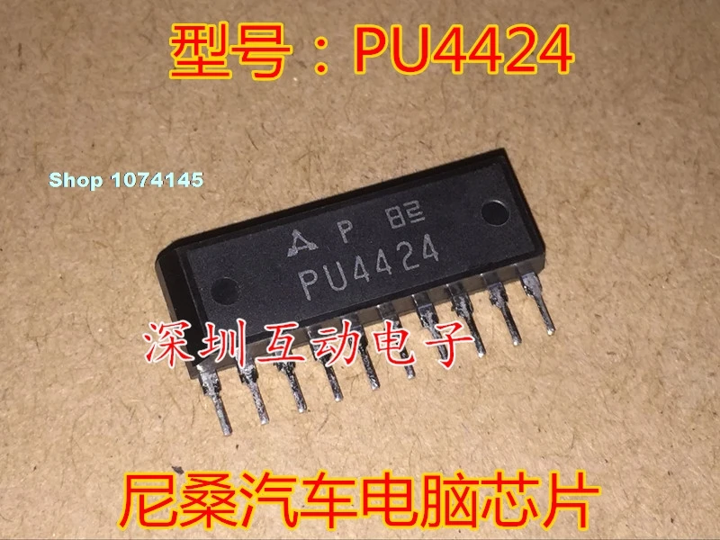 PU4424
