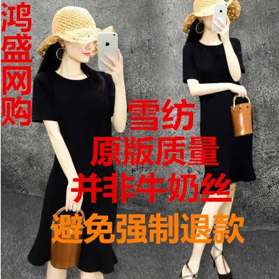 

2018 Ozhouzhan Dress Summer Crew Neck Short Sleeve Fishtail A- line Skirt Slimming Hepburn Black Dress