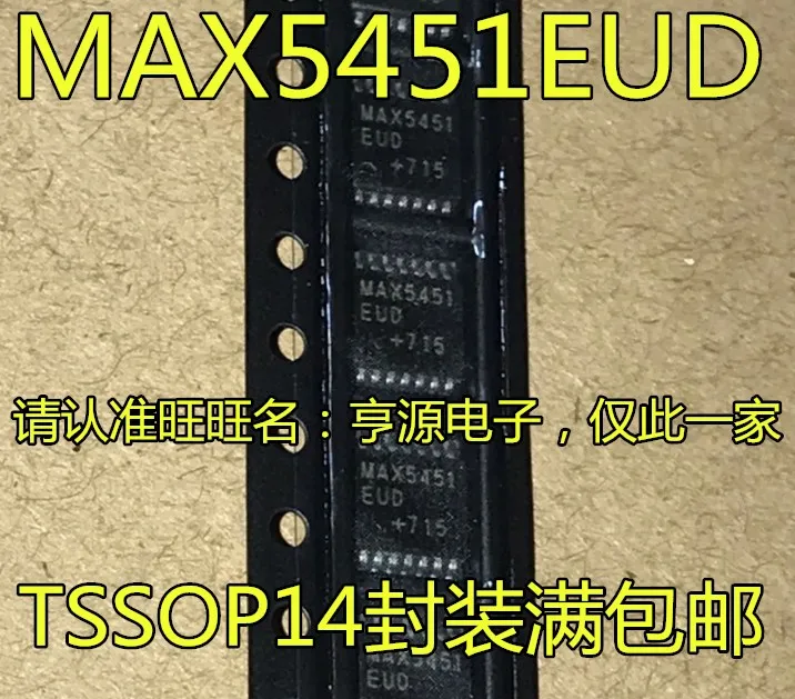 1 шт. MAX5451 MAX5451EUD MAX5451EUD+ T TSSOP14 упаковка