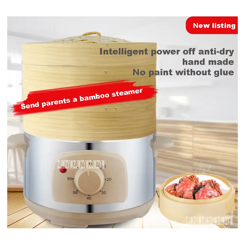 Household Multifunction Electric Bamboo Steamer Multilayer Steamed