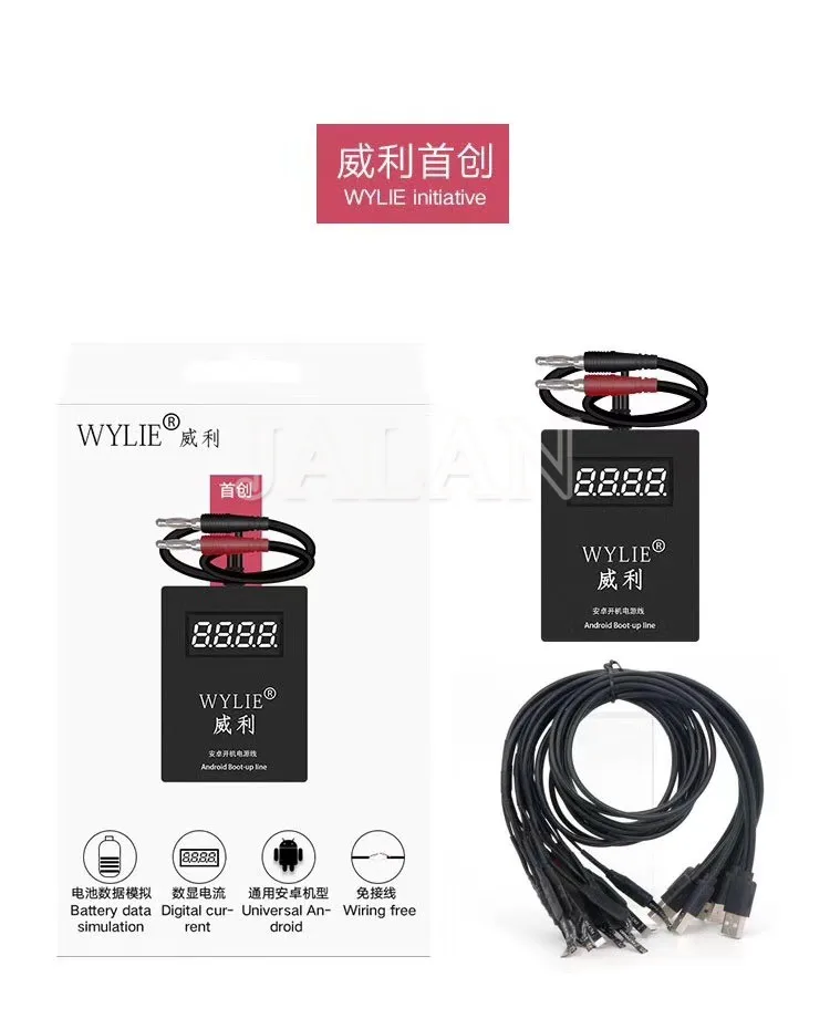 WYLIE BOOT Up Line вкл/выкл кабель для Android type C для HUAWEI для samsung тестовый инструмент обнаружения
