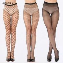 Luonalex Модные женские сексуальные чулки в сеточку колготки в сеточку Нарядные колготки эластичные леггинсы чулки