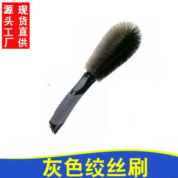 

Automobile Tire Brush Wheel Hub Cleaning Brush Short Handle Cleaning Brush Steel Ring Car Wash Brush Tool Car Cleaning Supplies