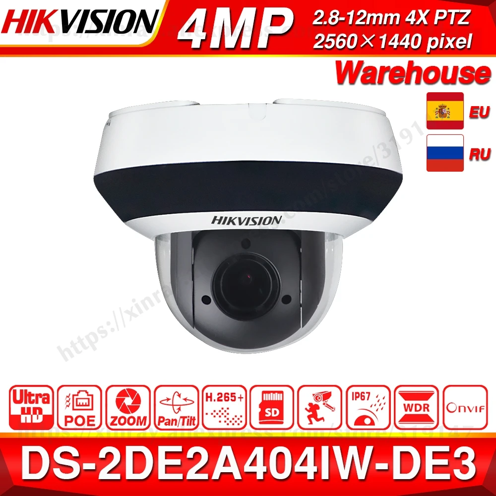 Hikvision PTZ IP камера DS-2DE2A404IW-DE3 4MP 4X zoom сеть POE H.265 IK10 ROI WDR DNR купол ptz-камера видеонаблюдения