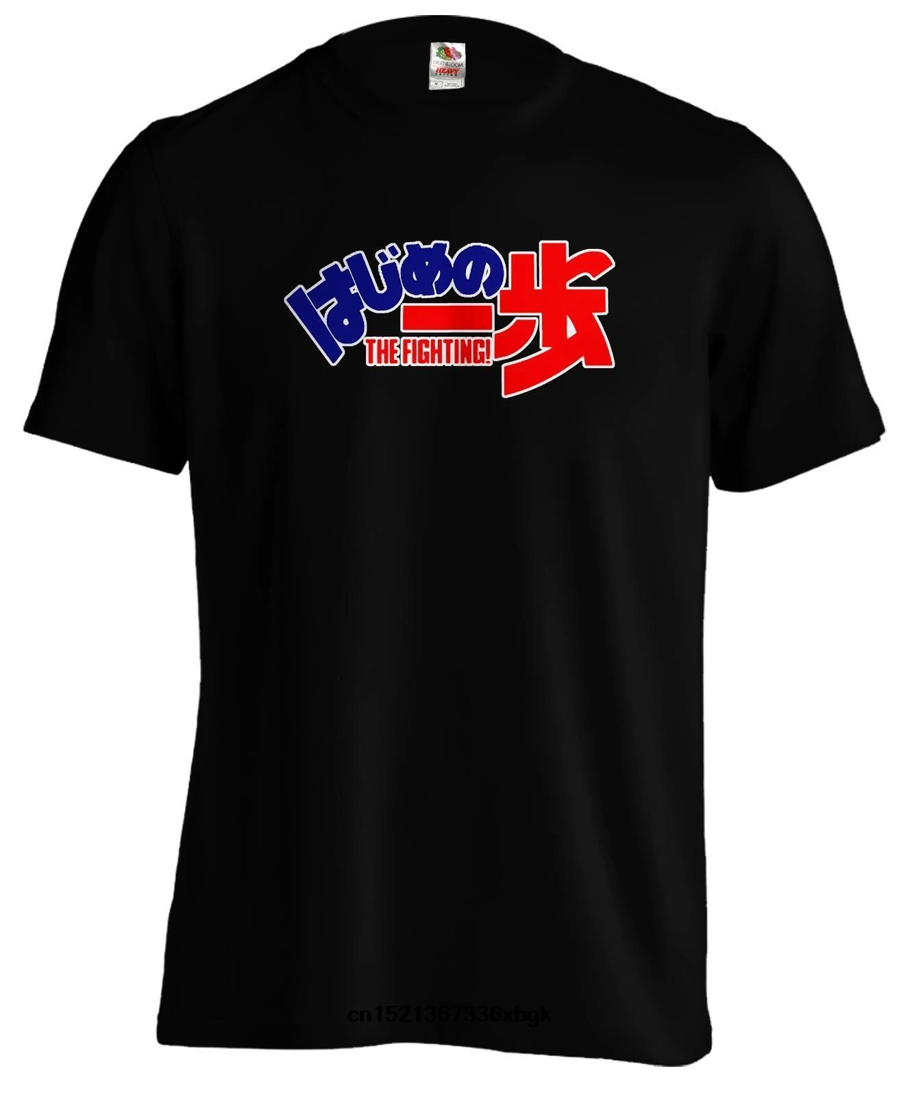 New HAJIME NO IPPO FIGHTER Manga Anime Cartoon Black T-Shirt Size S-3XL 2018 Fashion Mens T Shirts Top Tee |