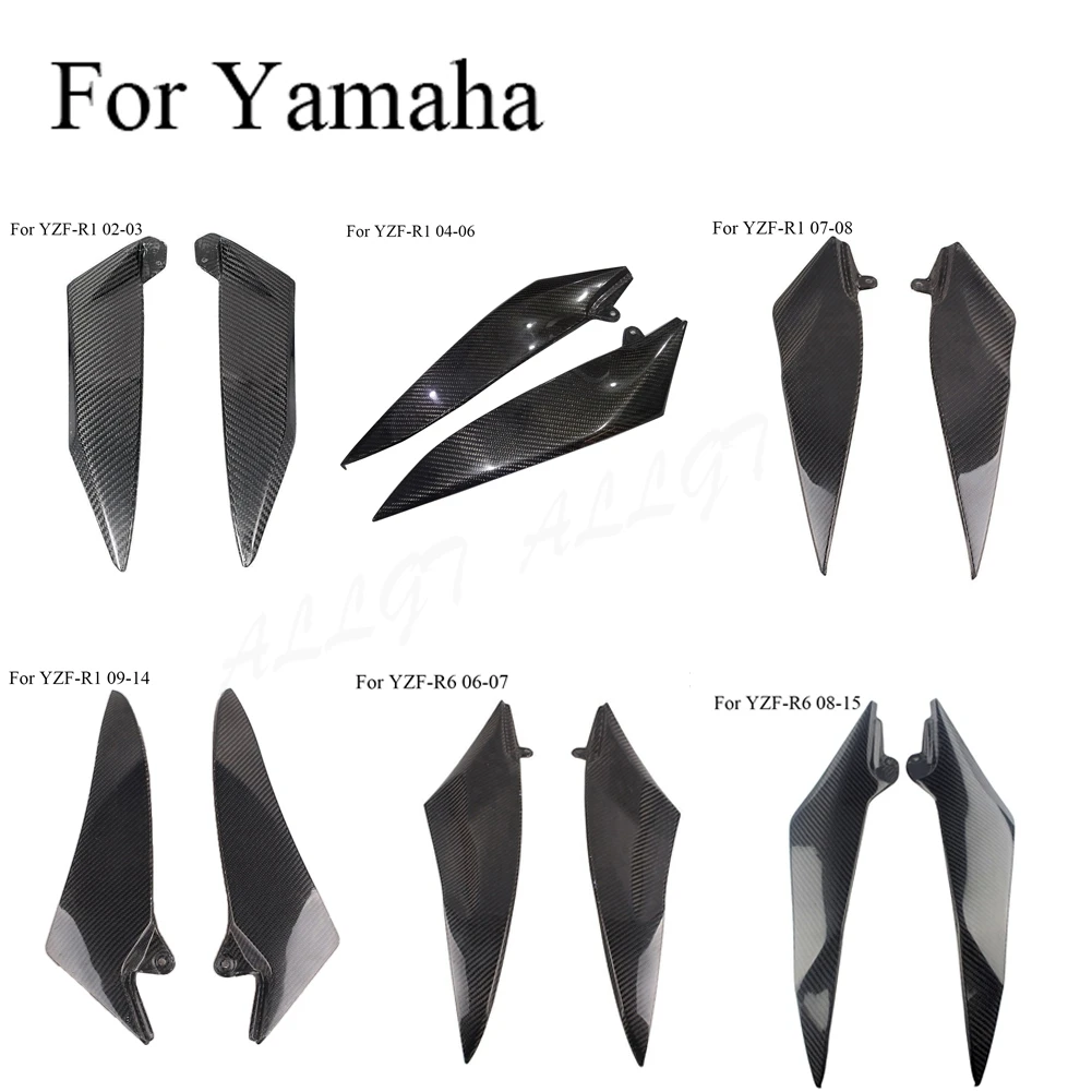 Боковая обтекательная панель бака из углеродного волокна крышка газа для Yamaha YZF-R6