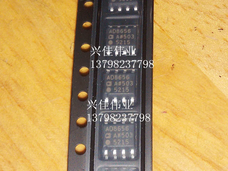 

AD8656ARZ AD8656 8656 SOP-8