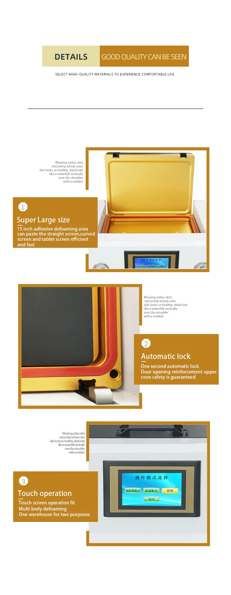 详情海报 -7 拷贝