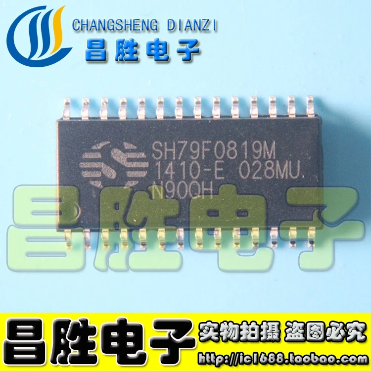 (5piece) SH79F0819M H79F0819 SOP28 IC | Обустройство дома