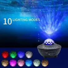 Water Wave LED Projector Light BT USB Voice Control Music Player LED Night Light Romantic Projection Lamp Birthday Gift