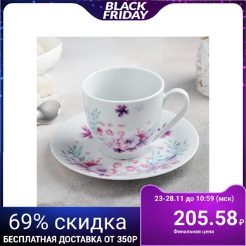 

Tea pair "Flora" cup 200 ml, saucer 14.5 cm 4342137
